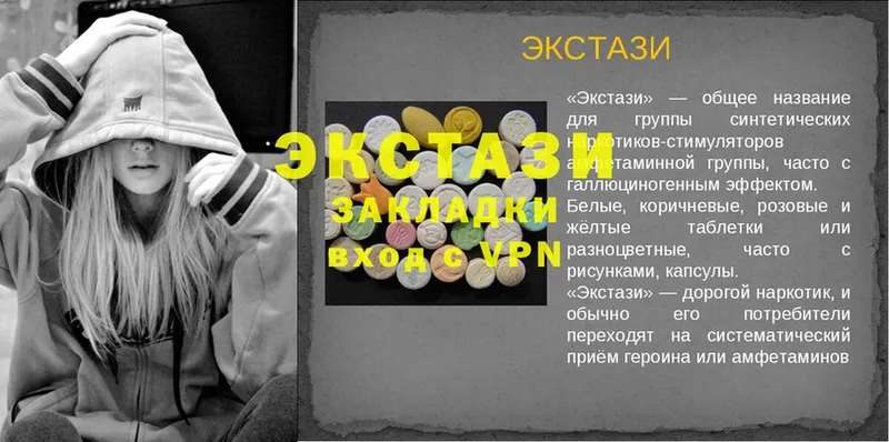 ЭКСТАЗИ mix  Зеленогорск 