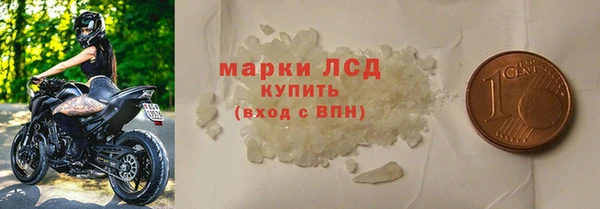 MDMA Premium VHQ Беломорск