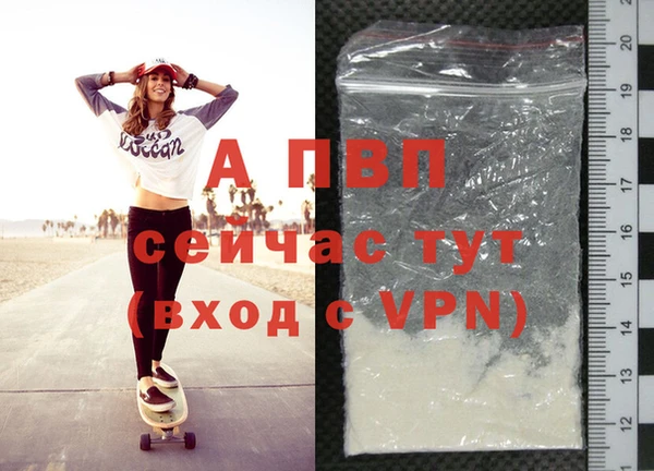 MDMA Premium VHQ Беломорск