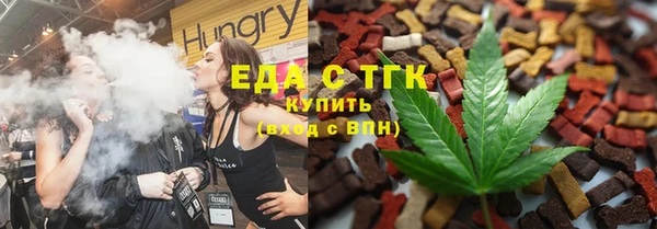 MDMA Premium VHQ Беломорск