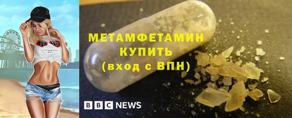 MDMA Premium VHQ Беломорск