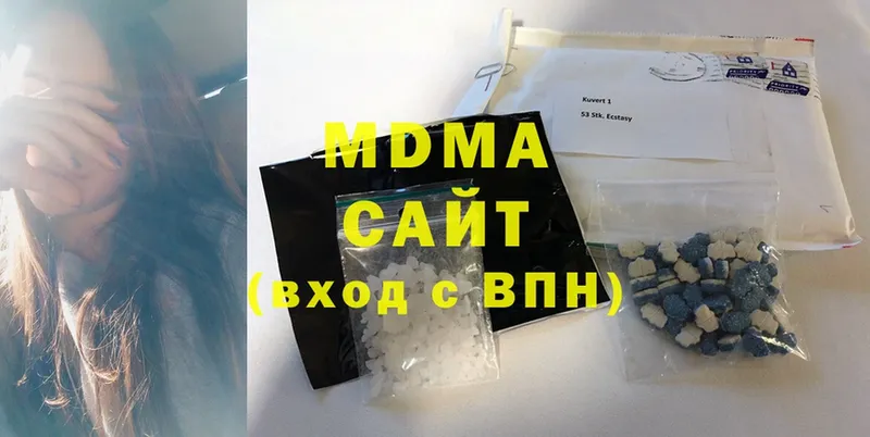 купить наркотики цена  Зеленогорск  MDMA Molly 